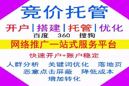 百度推广助力家居行业打造品牌形象